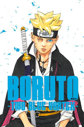 BORUTO - TWO BLUE VORTEX -