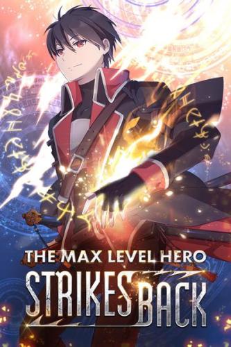 The Max Level Hero Has Returned!